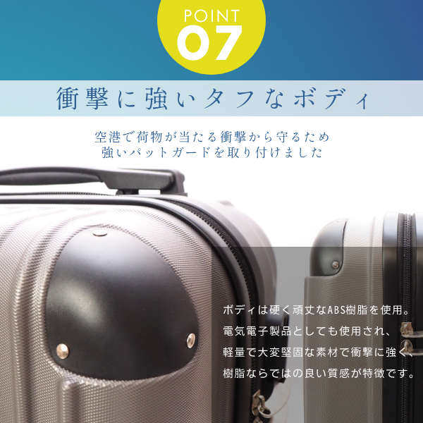 ABSスーツケース Sサイズ 12色 | スーツケース | 金源リビング株式会社 ...